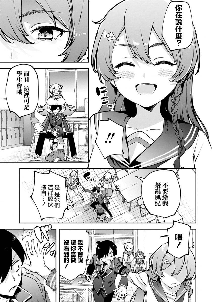第01话16