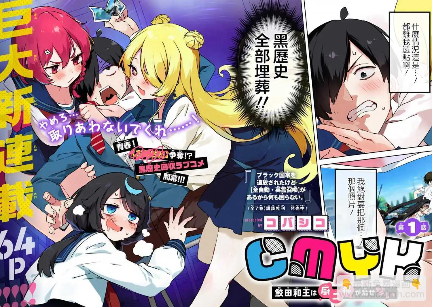 第01话17
