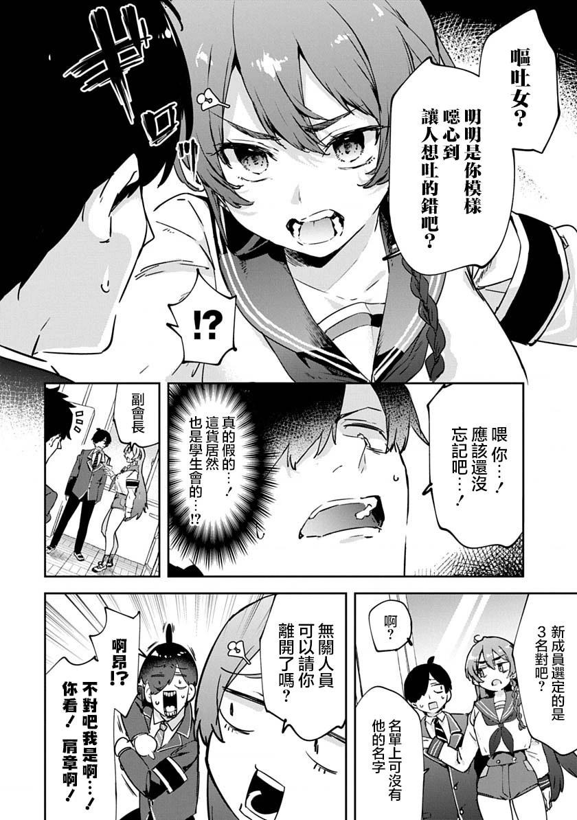 第01话18