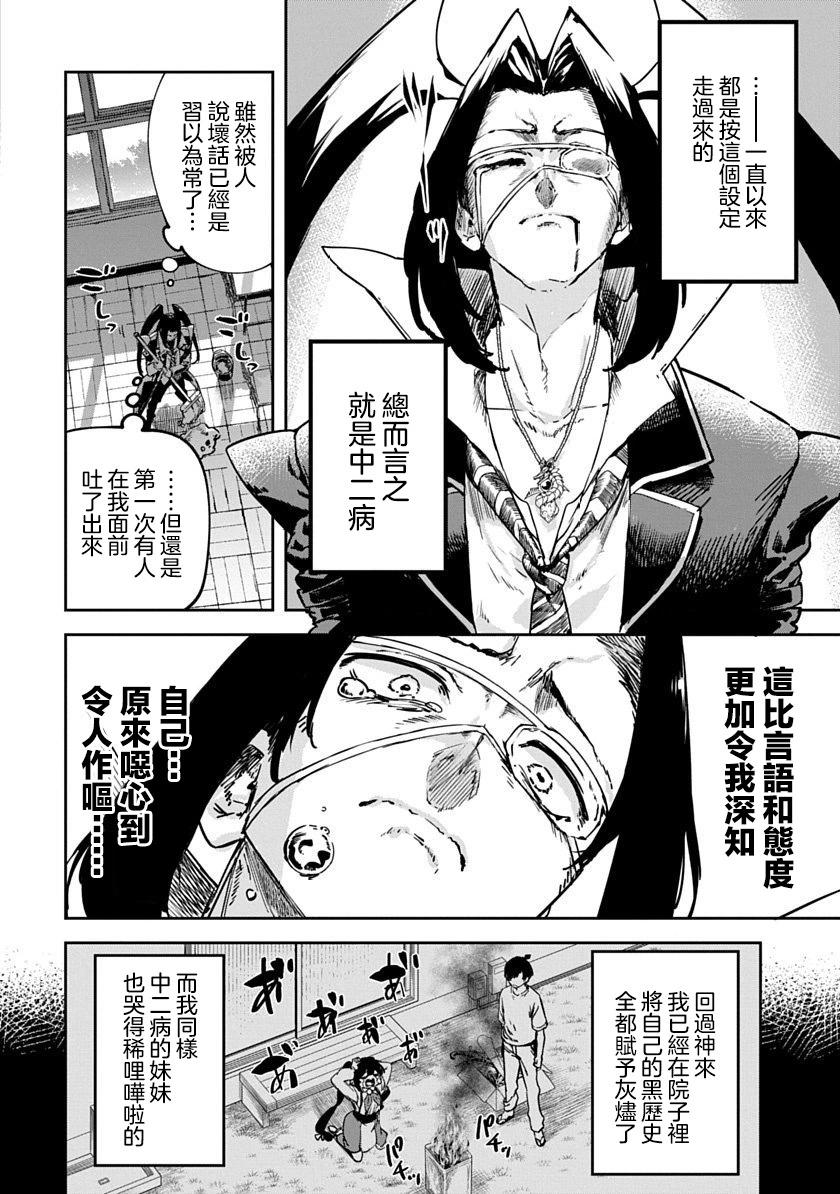 第01话2
