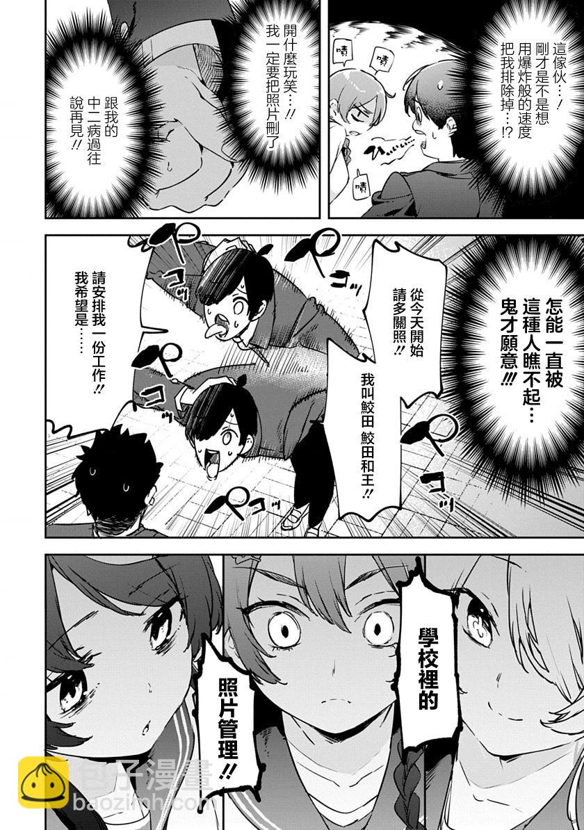 第01话20