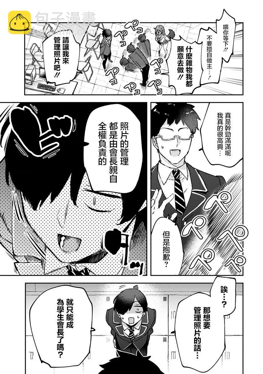 第01话21