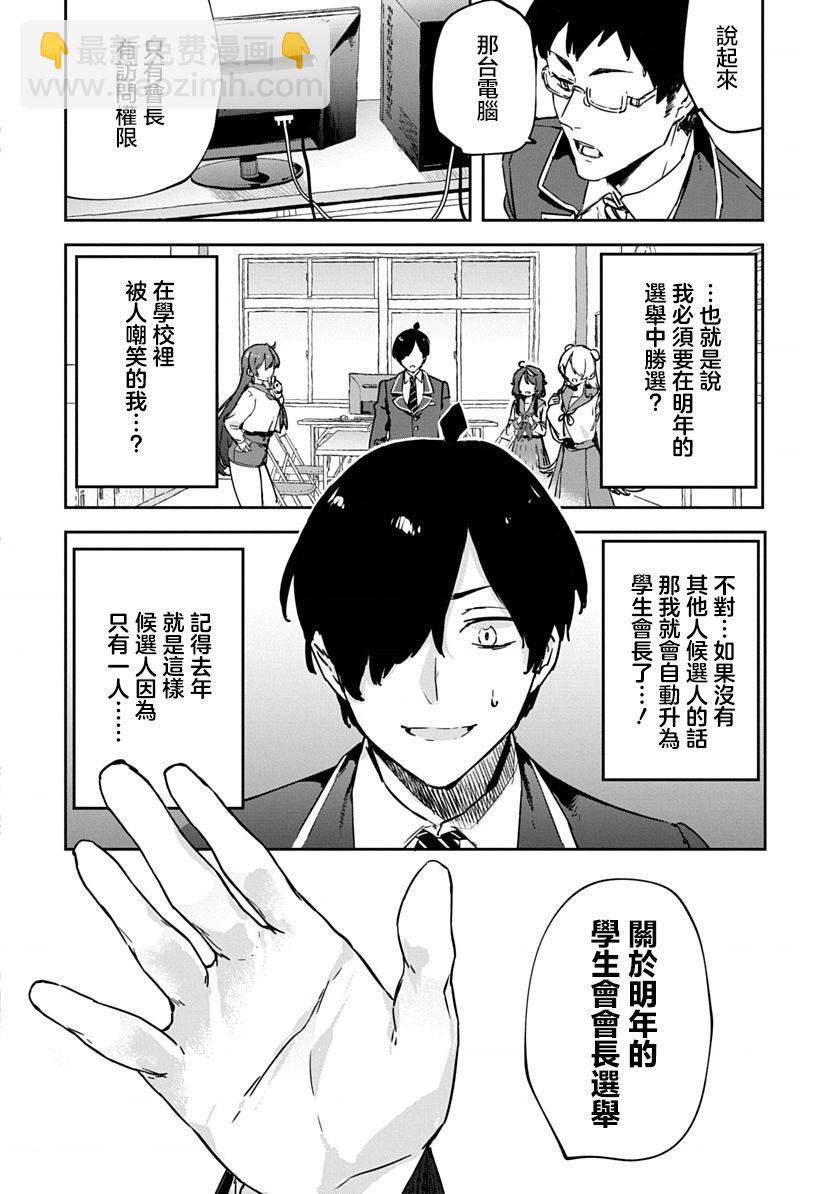 第01话22