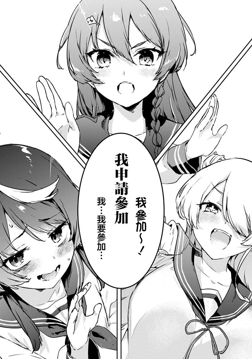 第01话23
