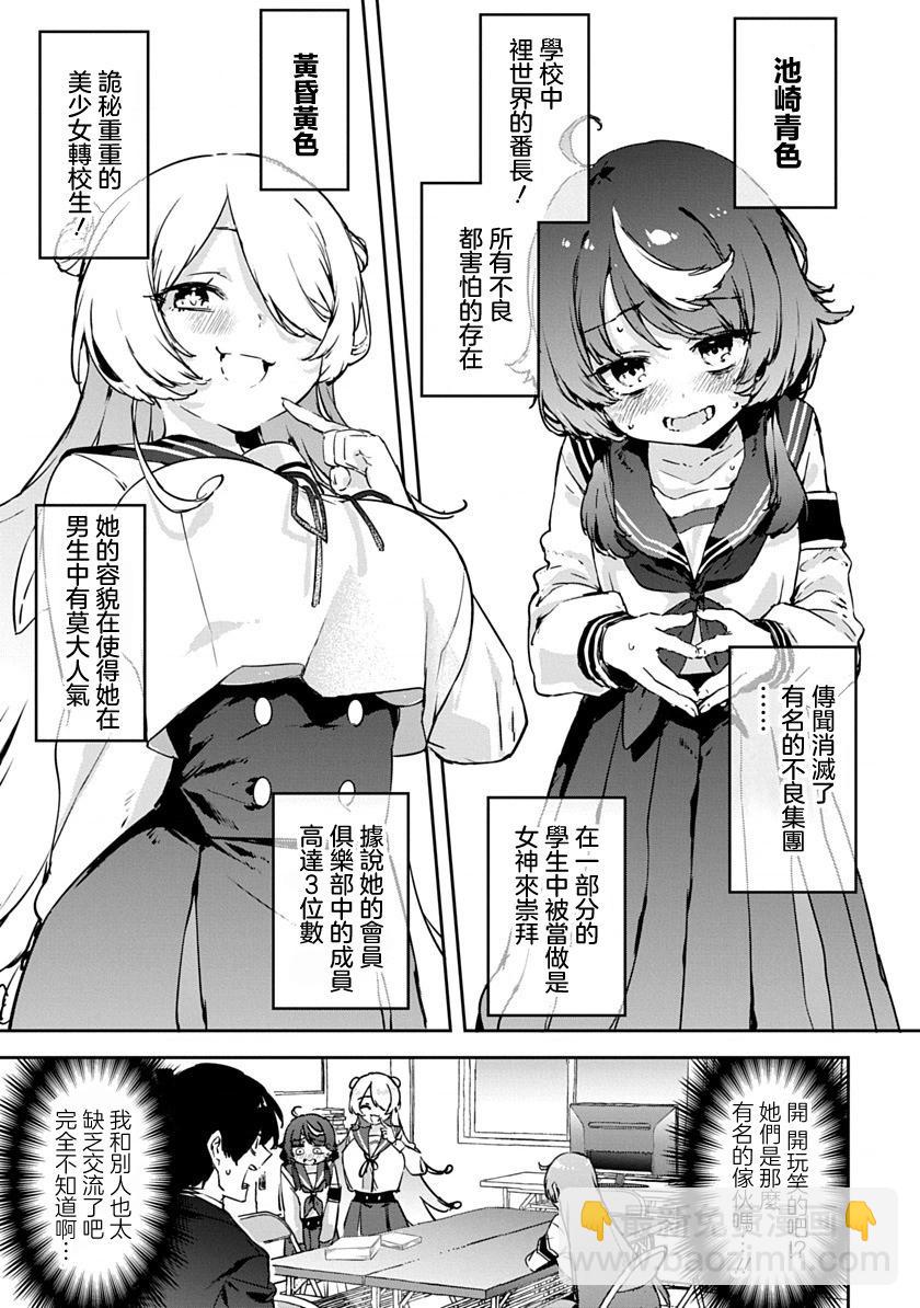 第01话25