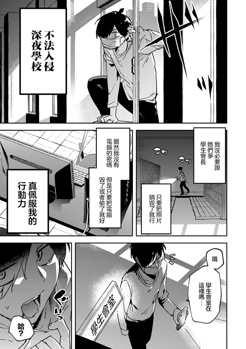 第01话29