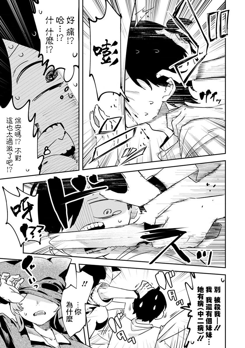第01话31