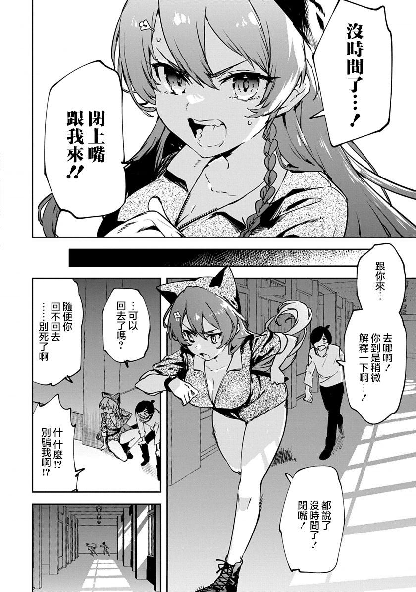 第01话34