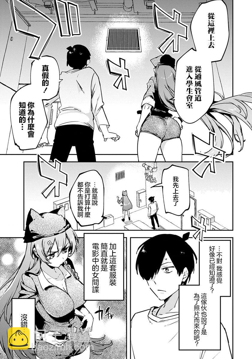 第01话35