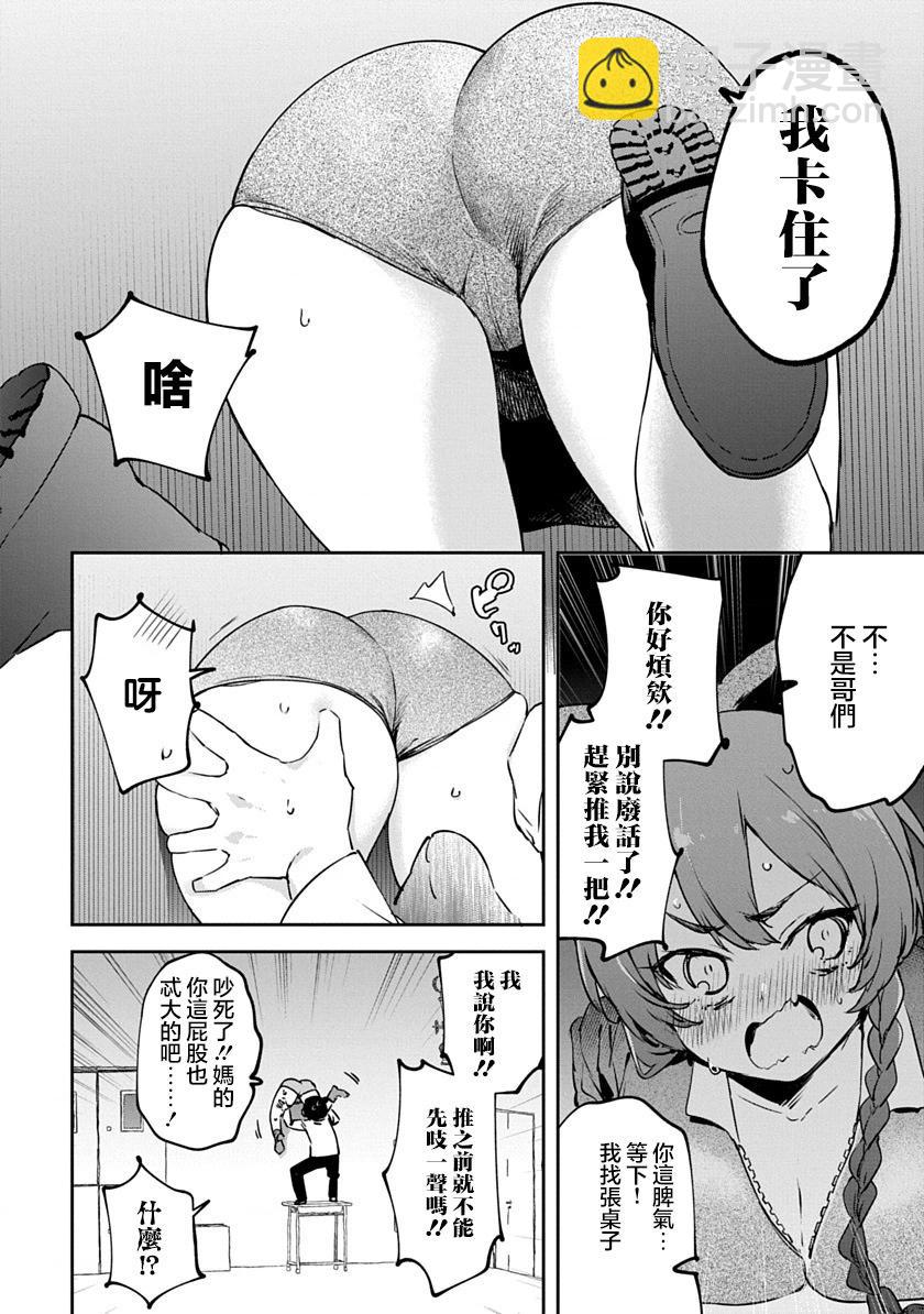 第01话38