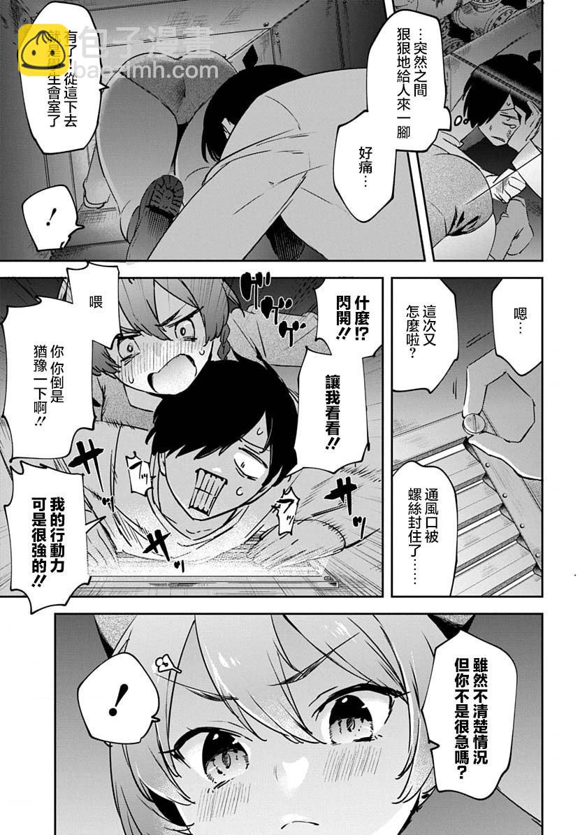 第01话39