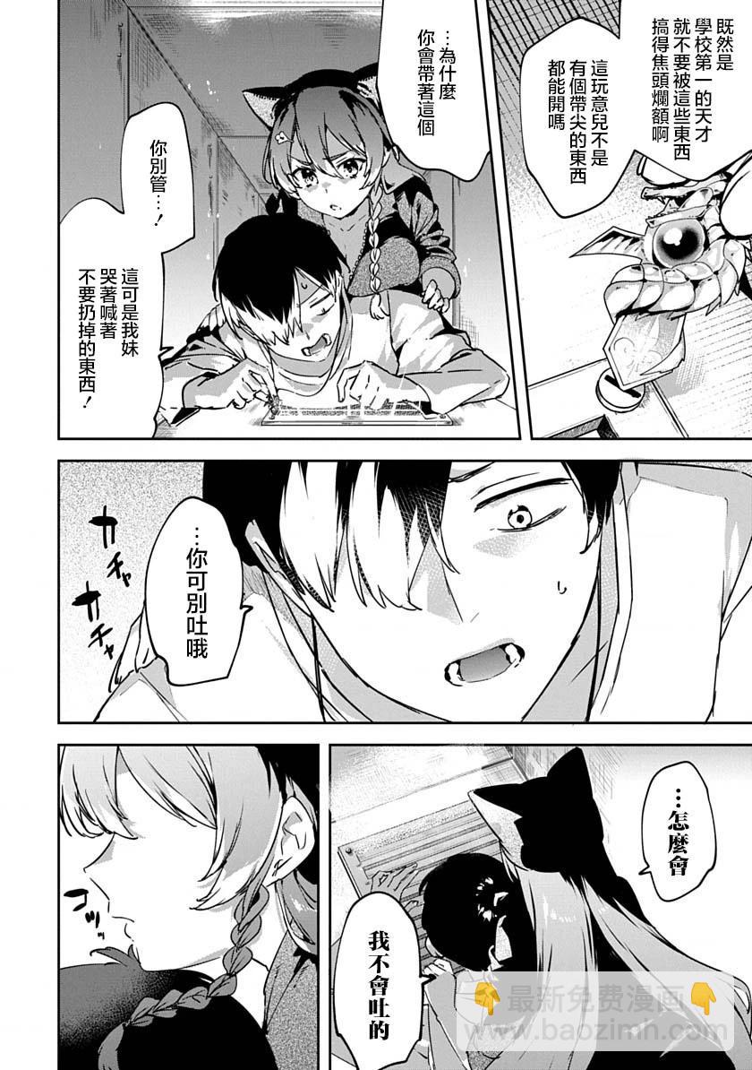第01话40