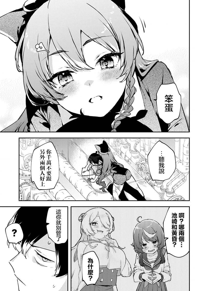 第01话41