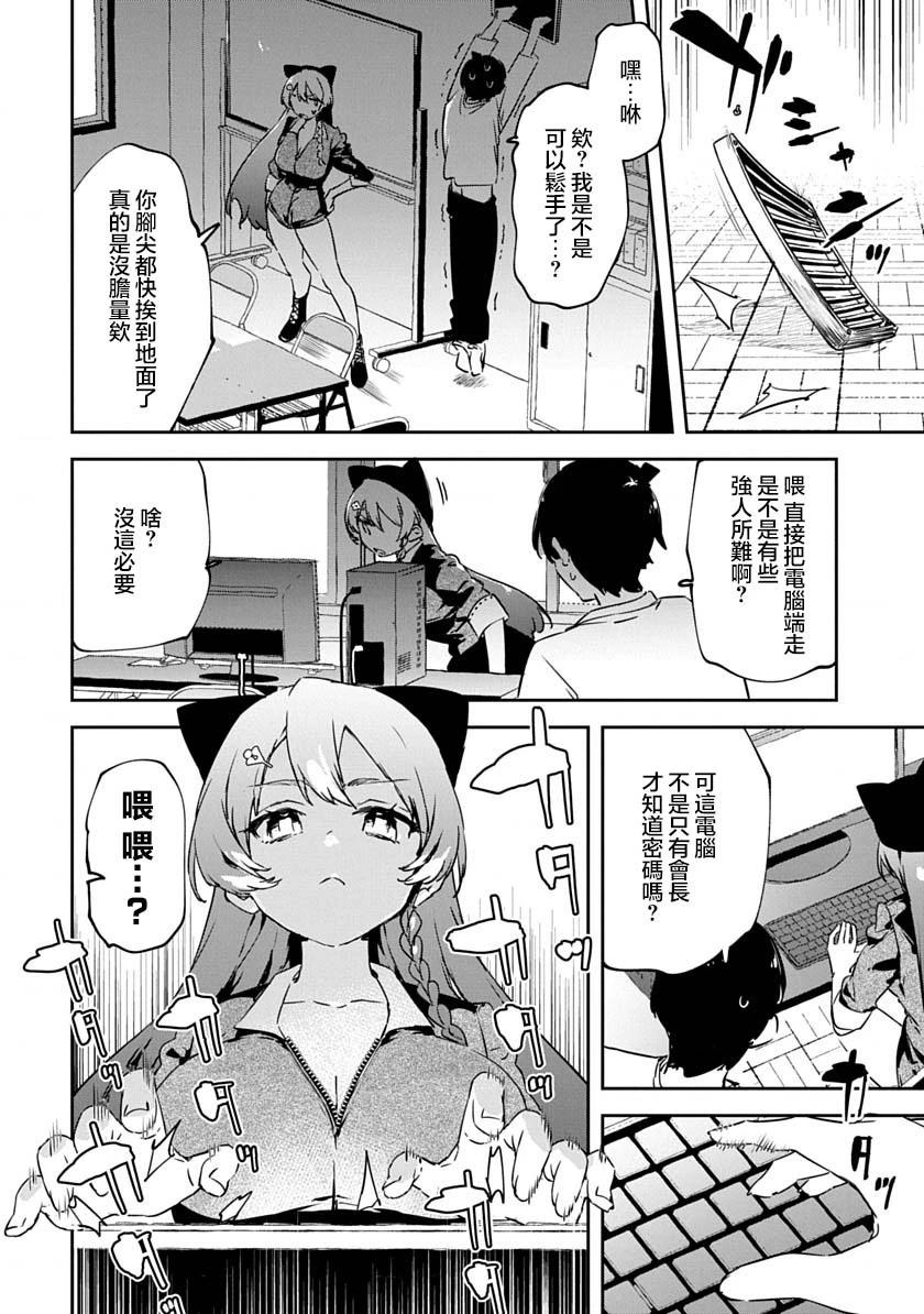 第01话42