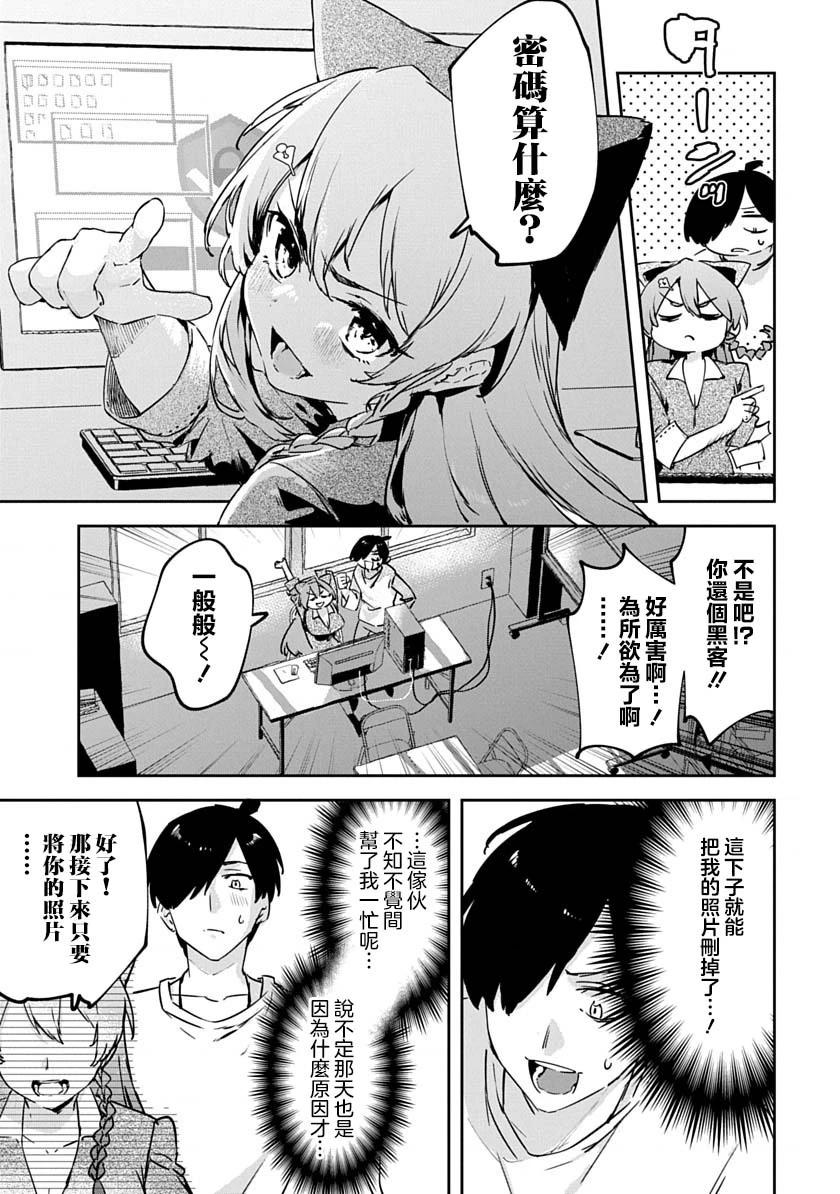 第01话43