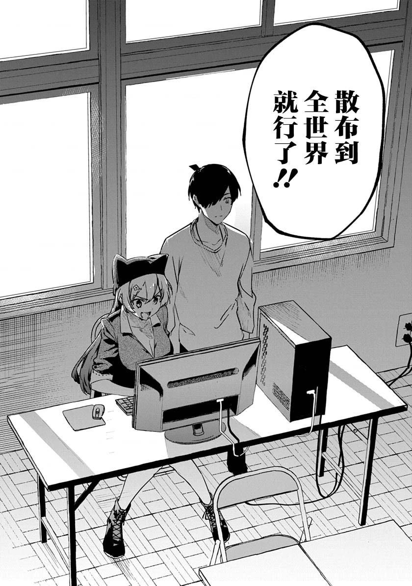 第01话44