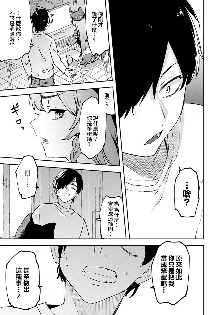 第01话45
