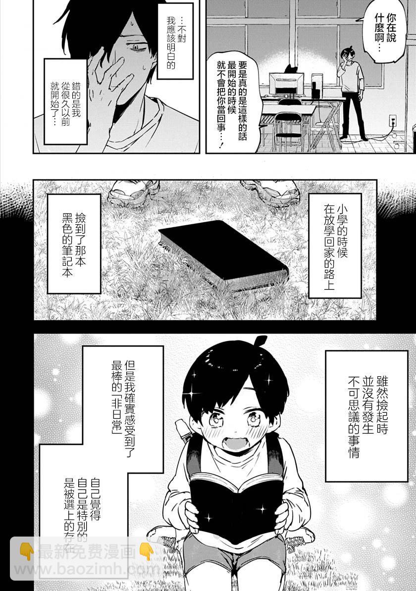 第01话46