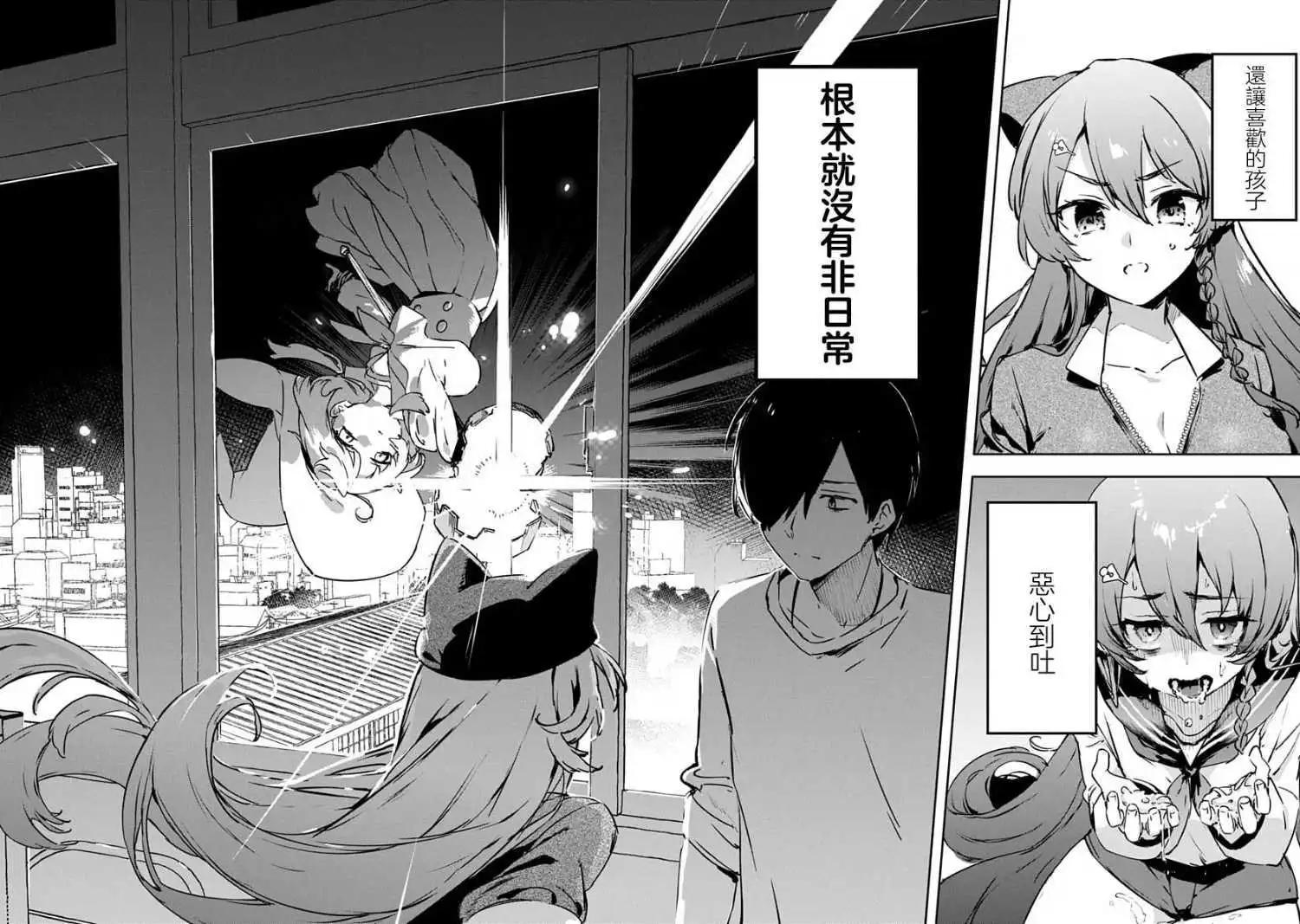 第01话48