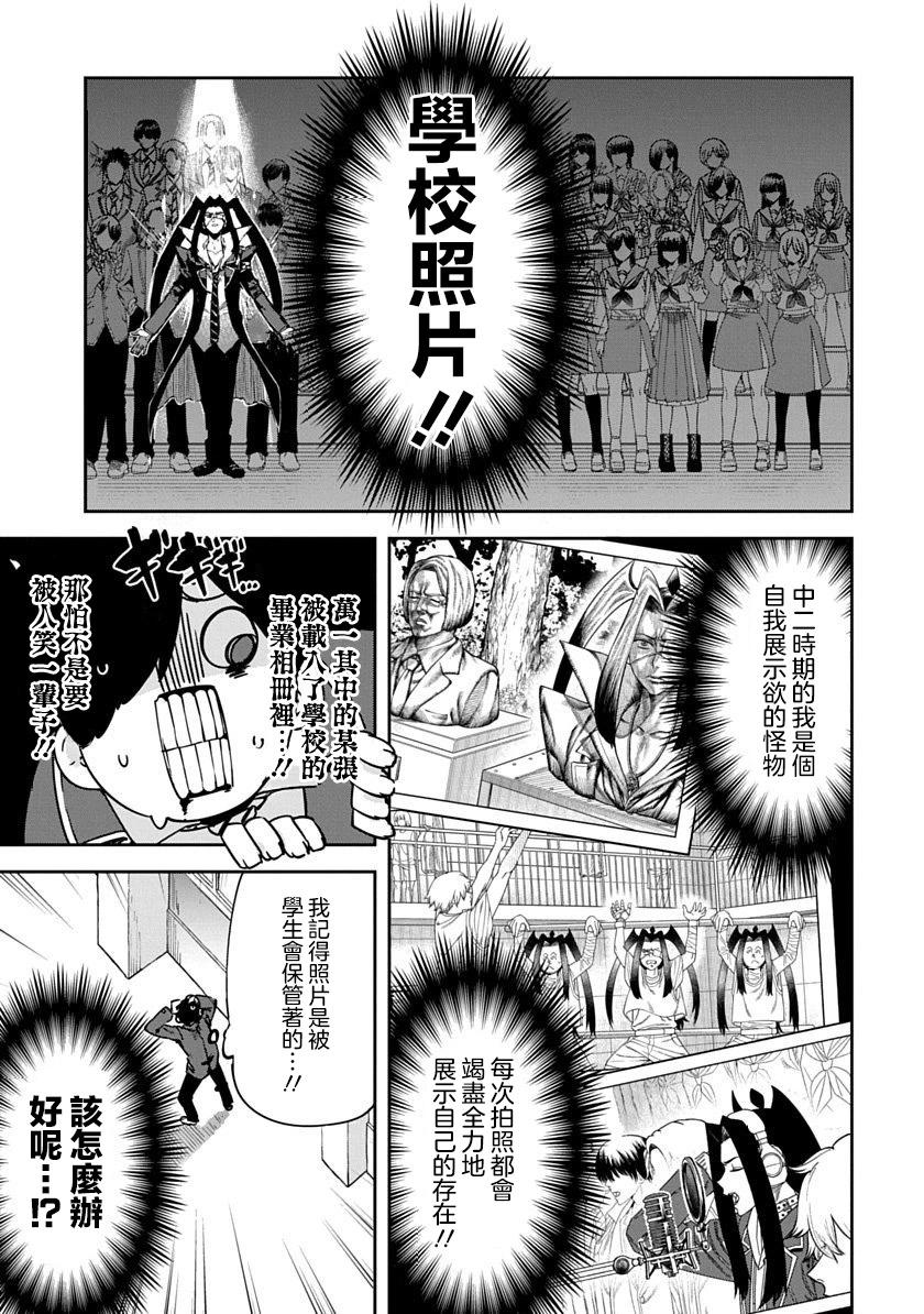 第01话5