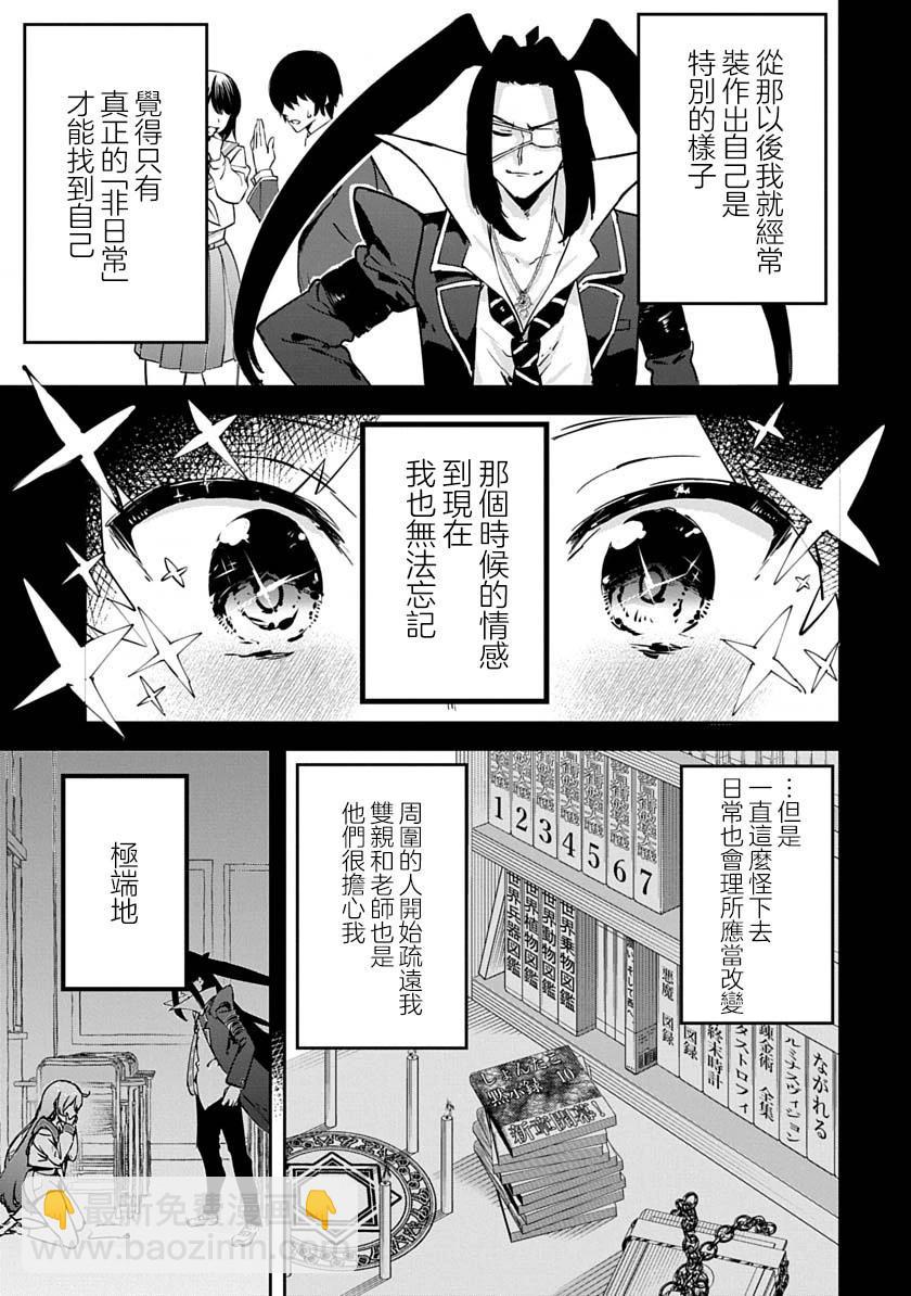 第01话51