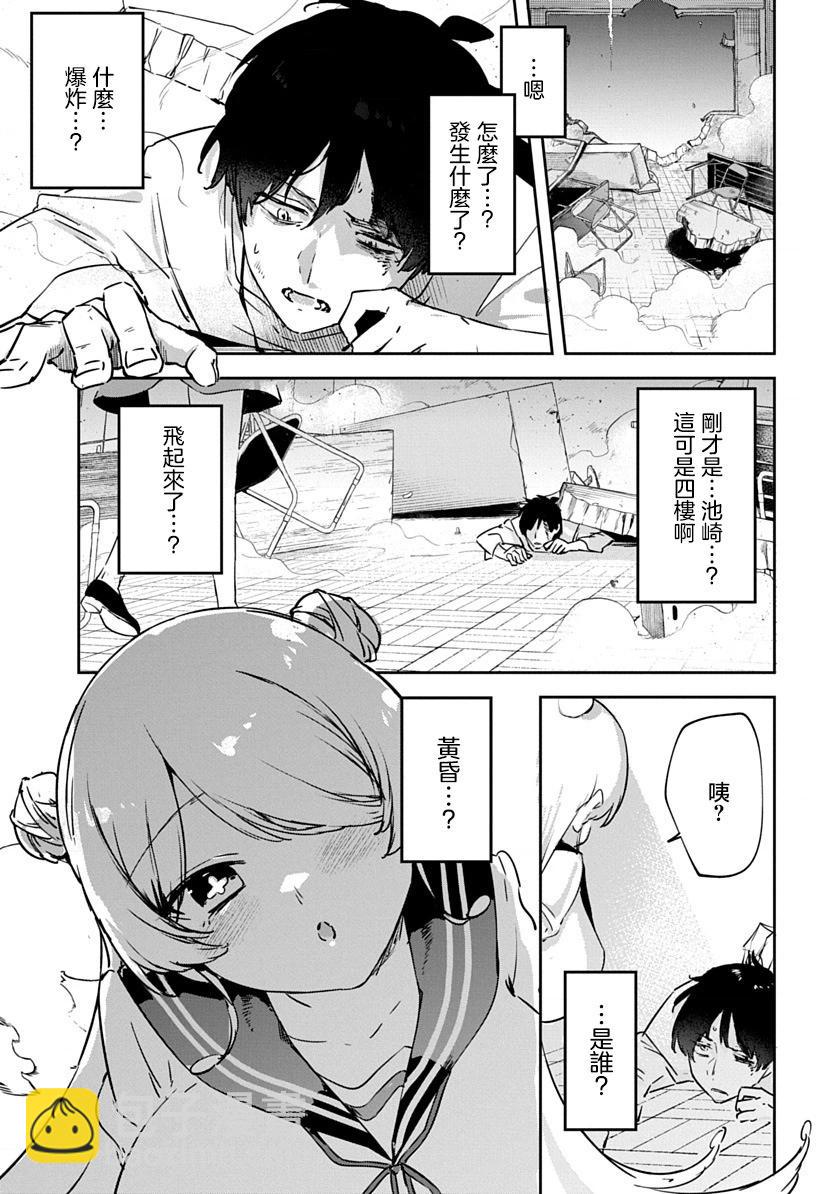 第01话54
