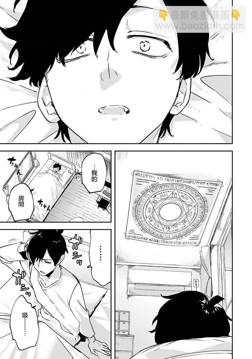第01话56