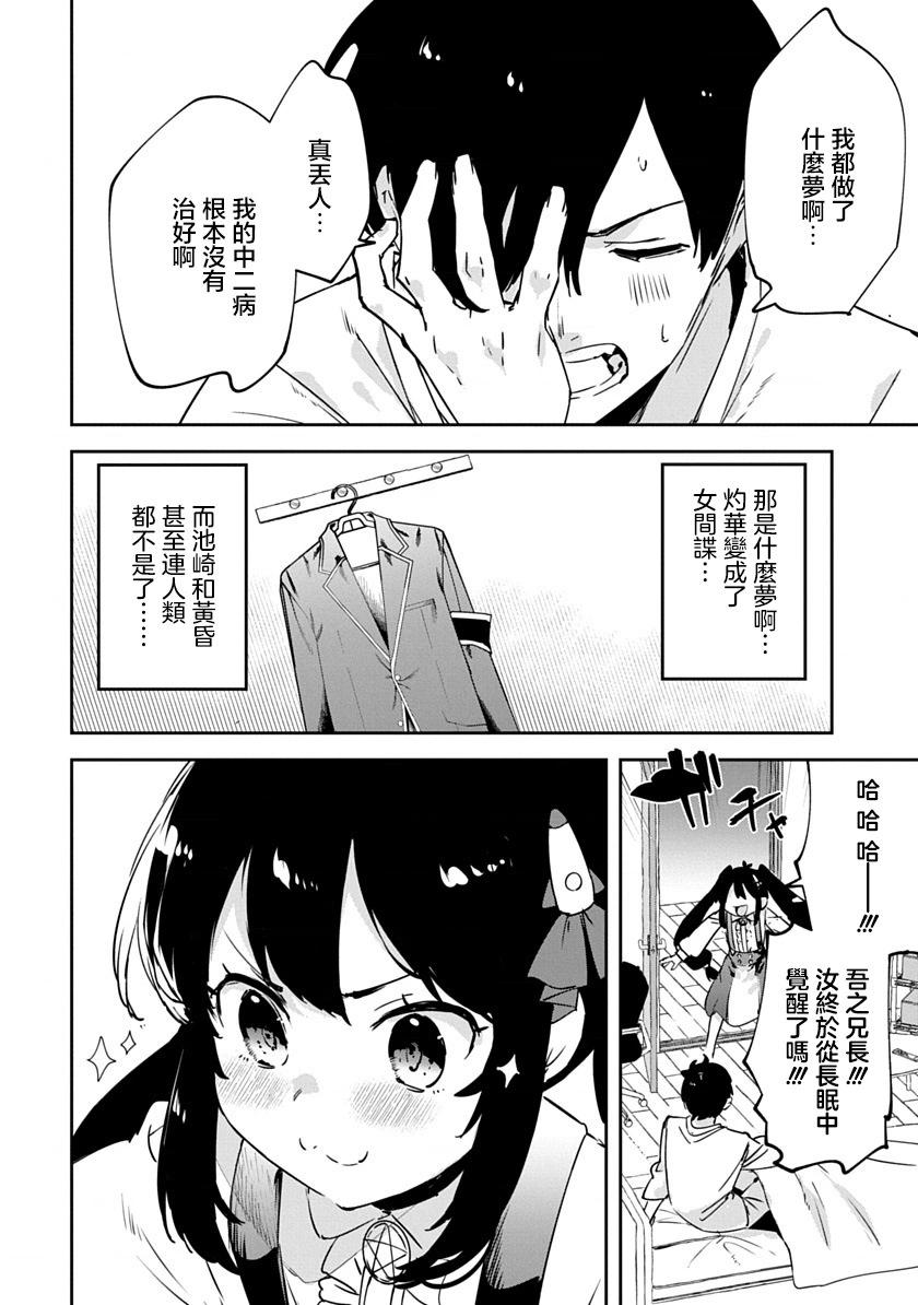 第01话57