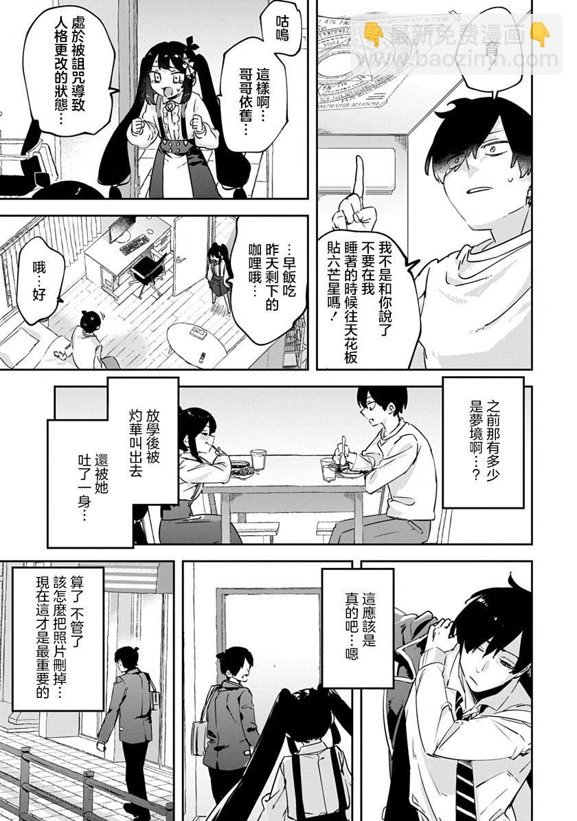 第01话58