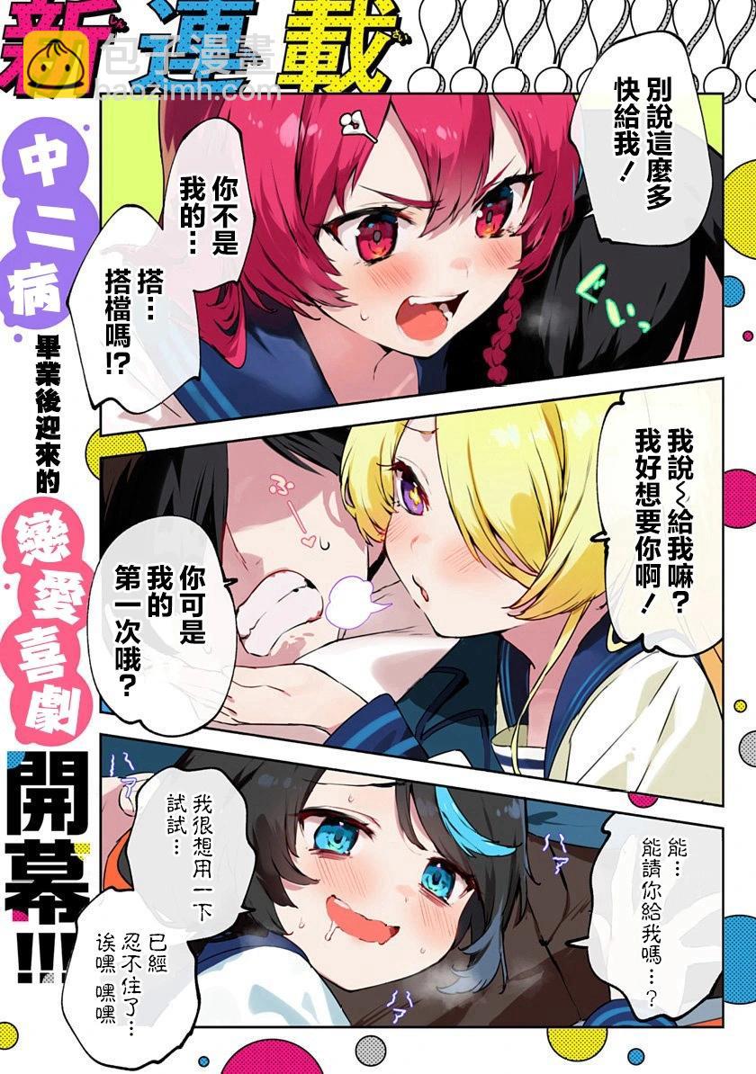 第01话6