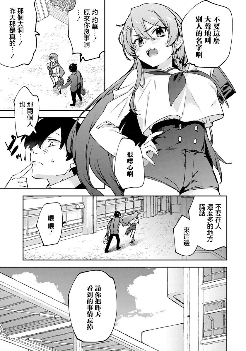 第01话60