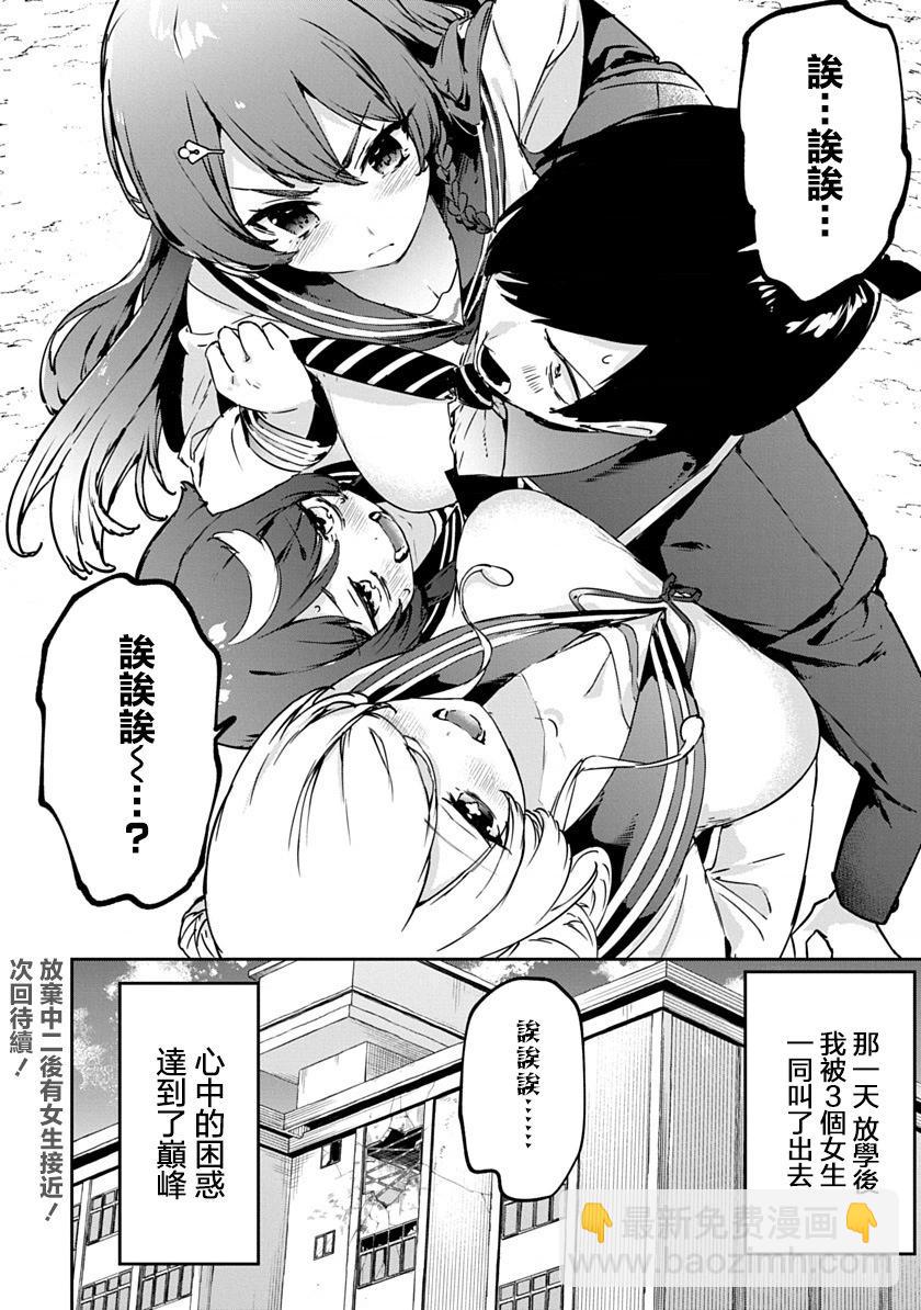 第01话64