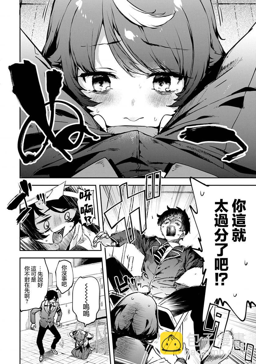 第01话9