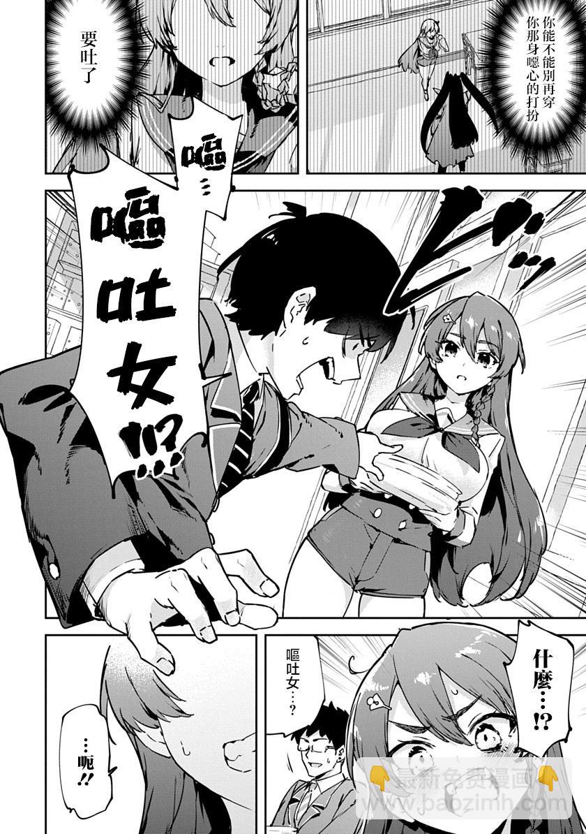 第01话 重制16