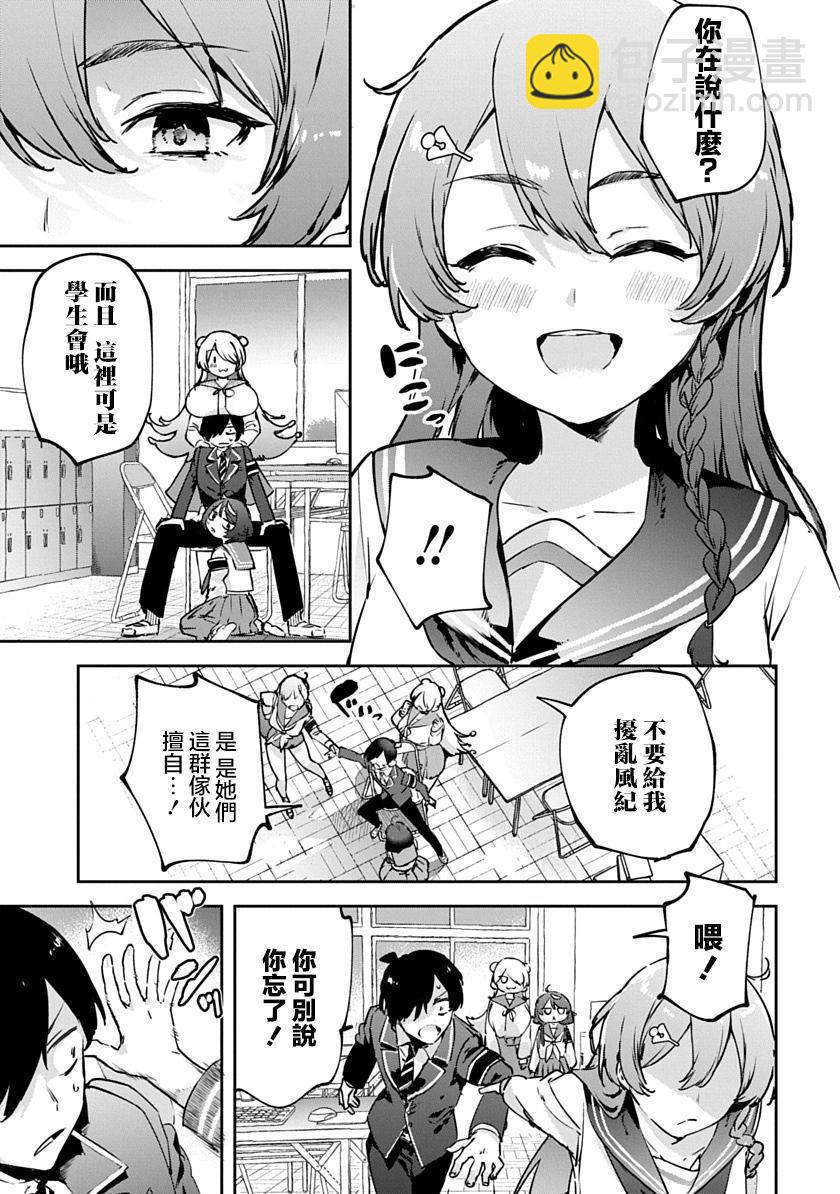第01话 重制17