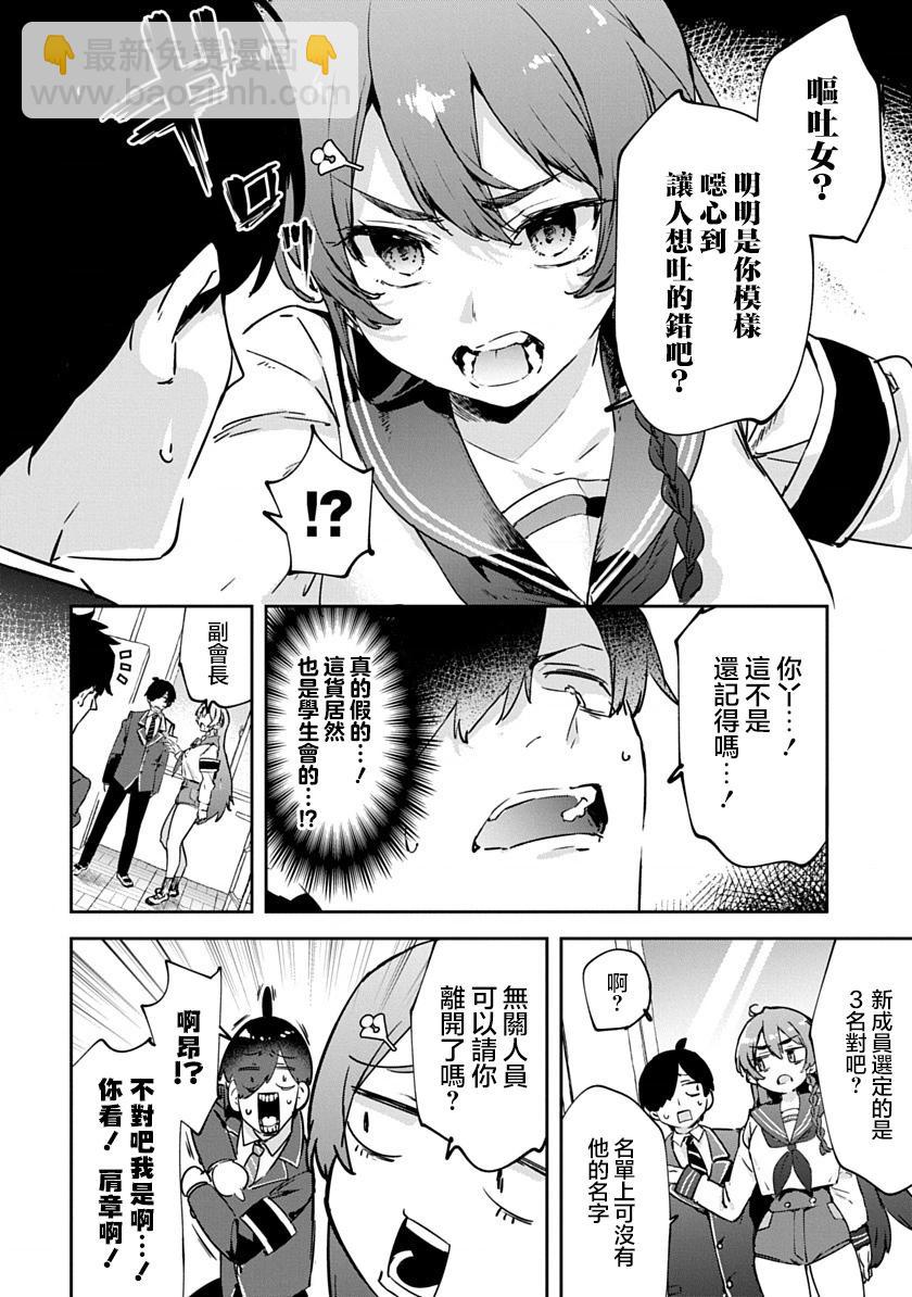 第01话 重制18