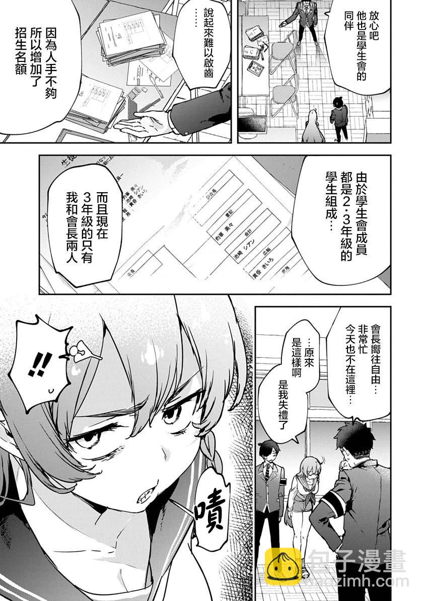 第01话 重制19