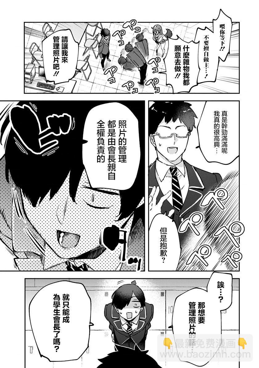 第01话 重制21