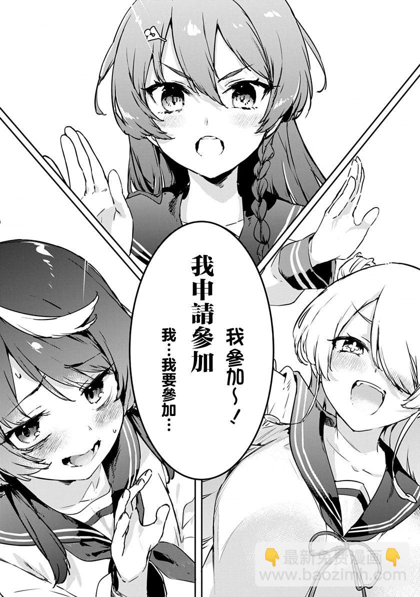 第01话 重制23