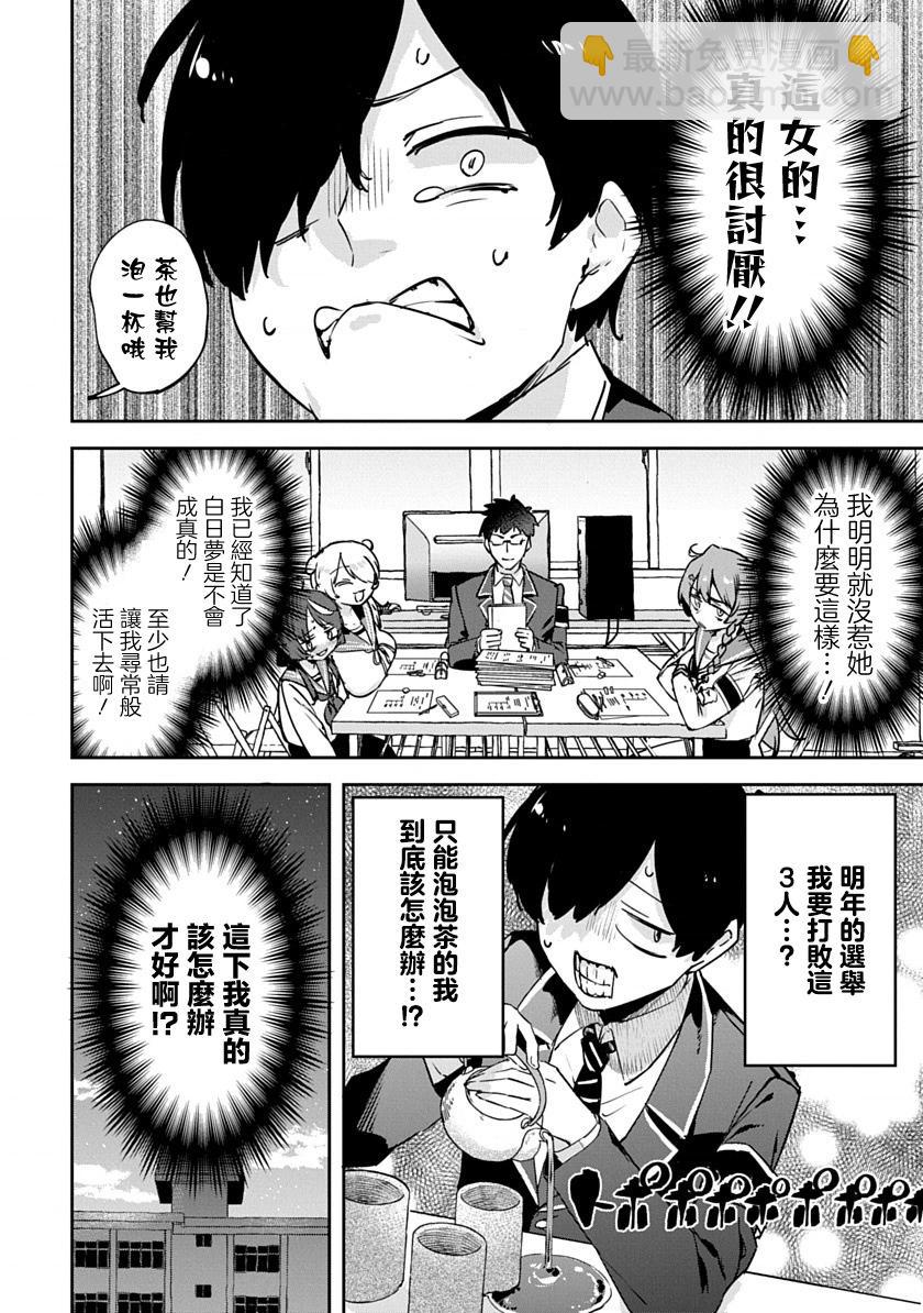 第01话 重制28
