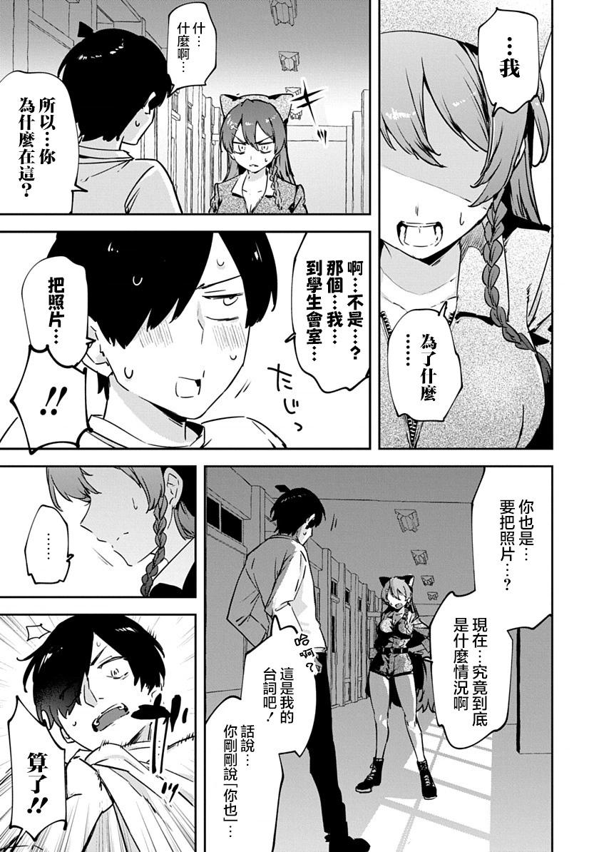 第01话 重制33
