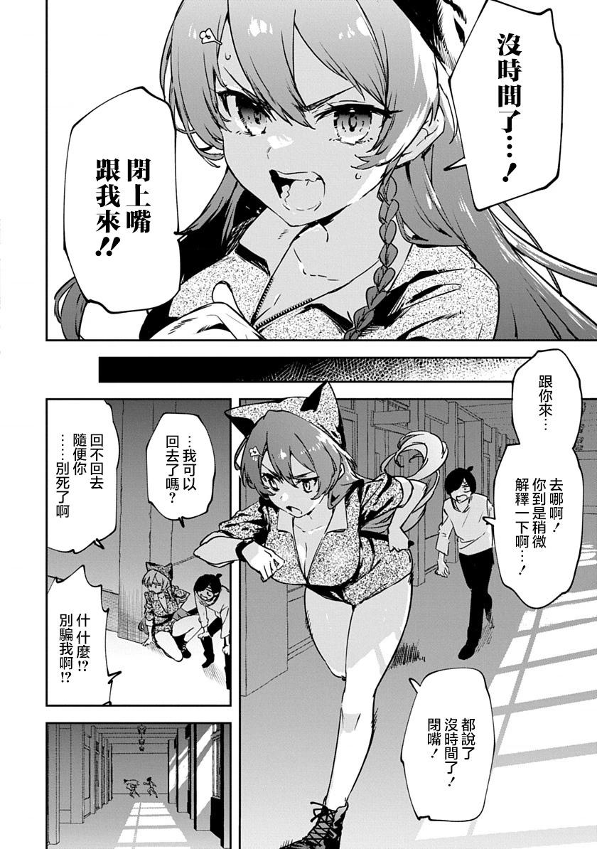 第01话 重制34