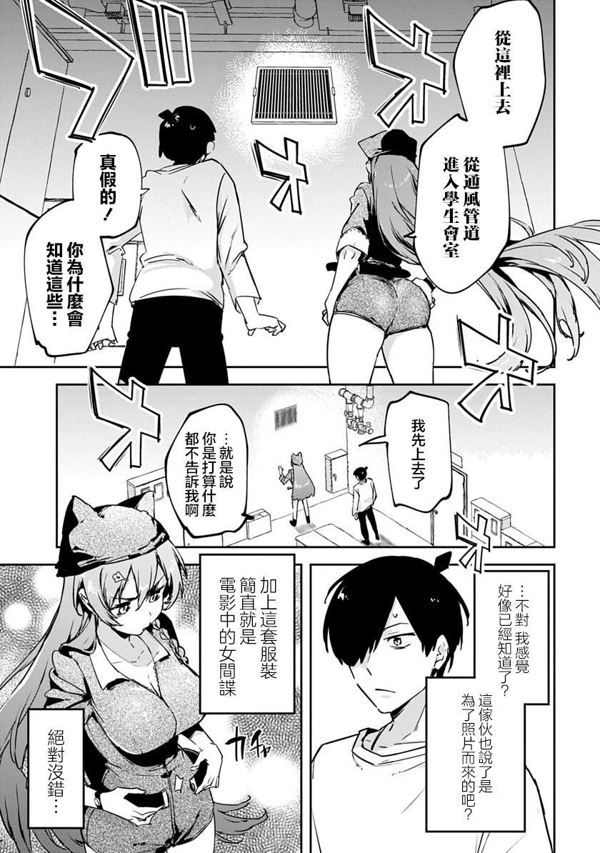 第01话 重制35