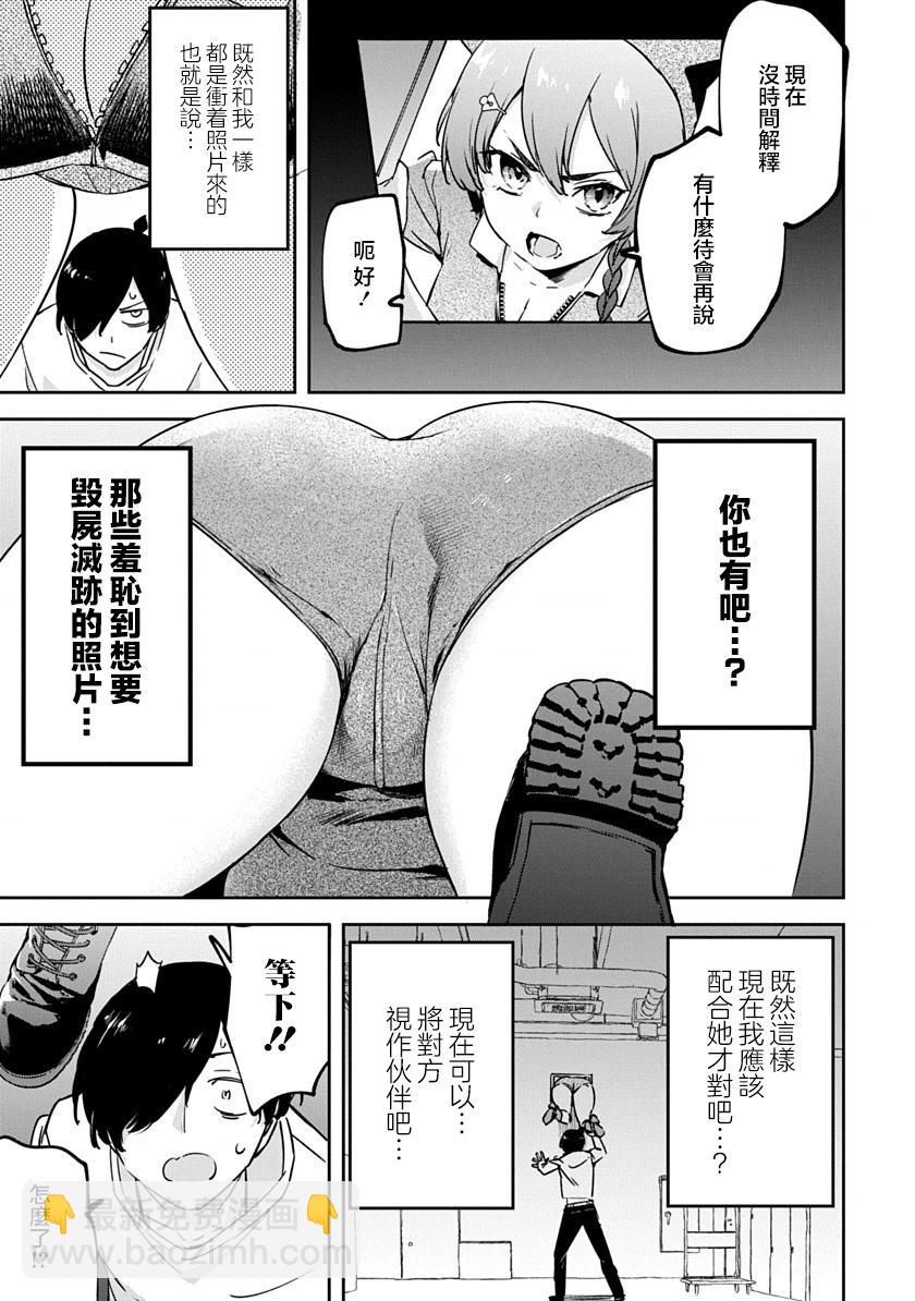 第01话 重制37