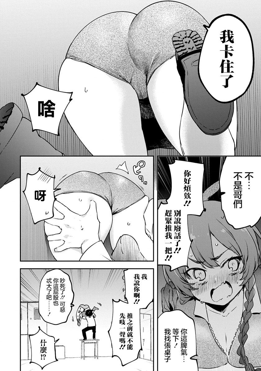 第01话 重制38