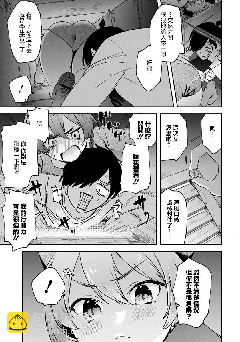 第01话 重制39