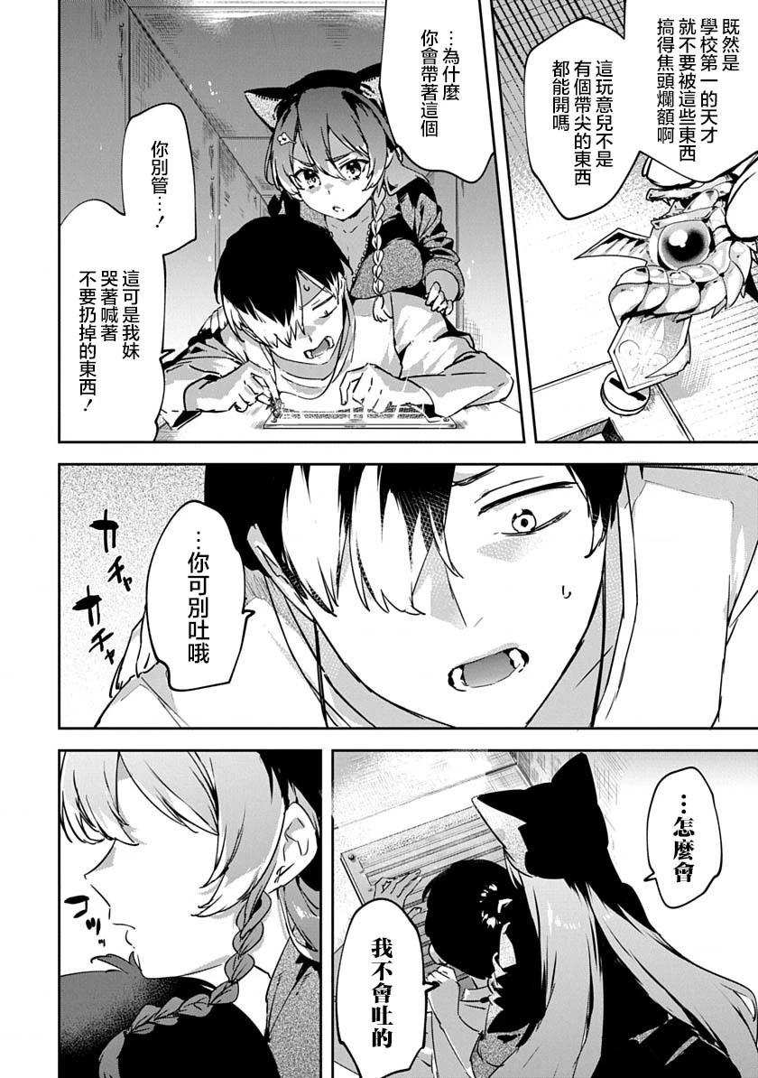 第01话 重制40