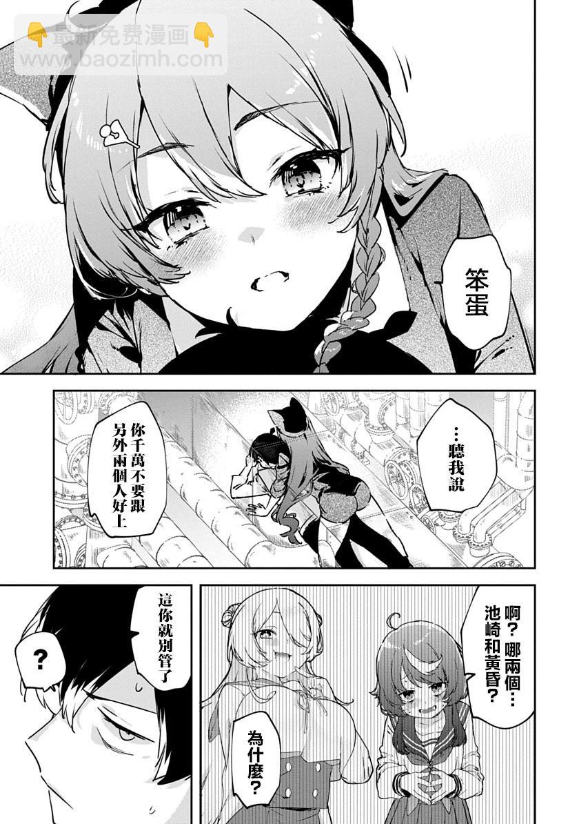 第01话 重制41
