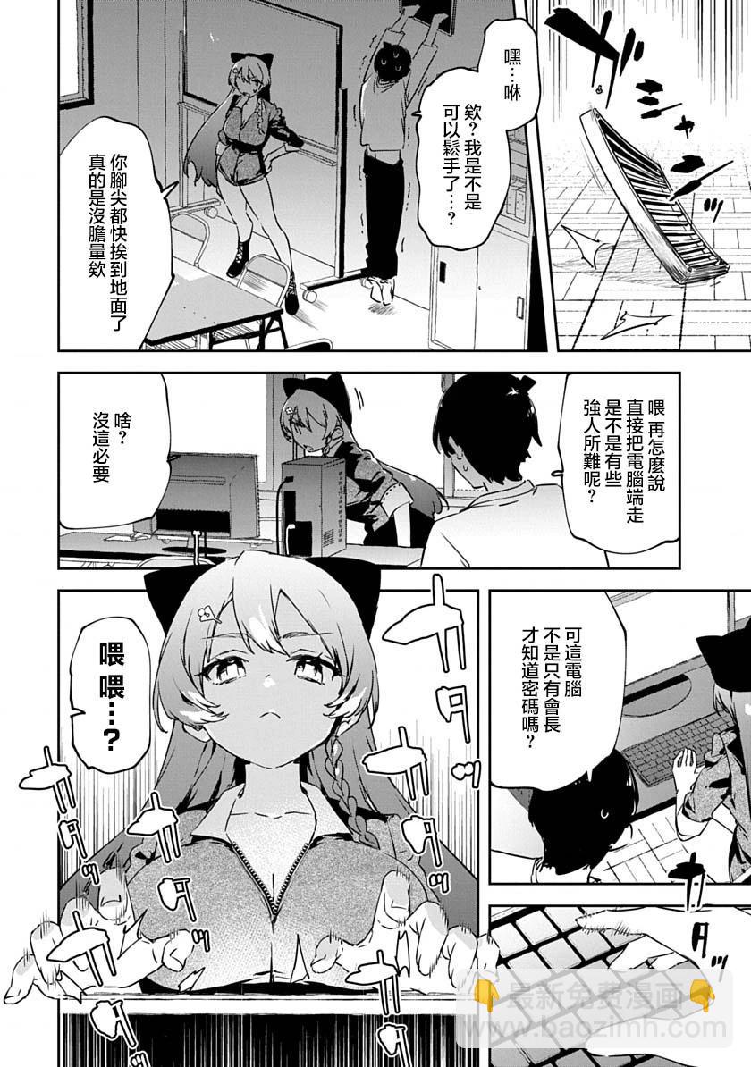 第01话 重制42