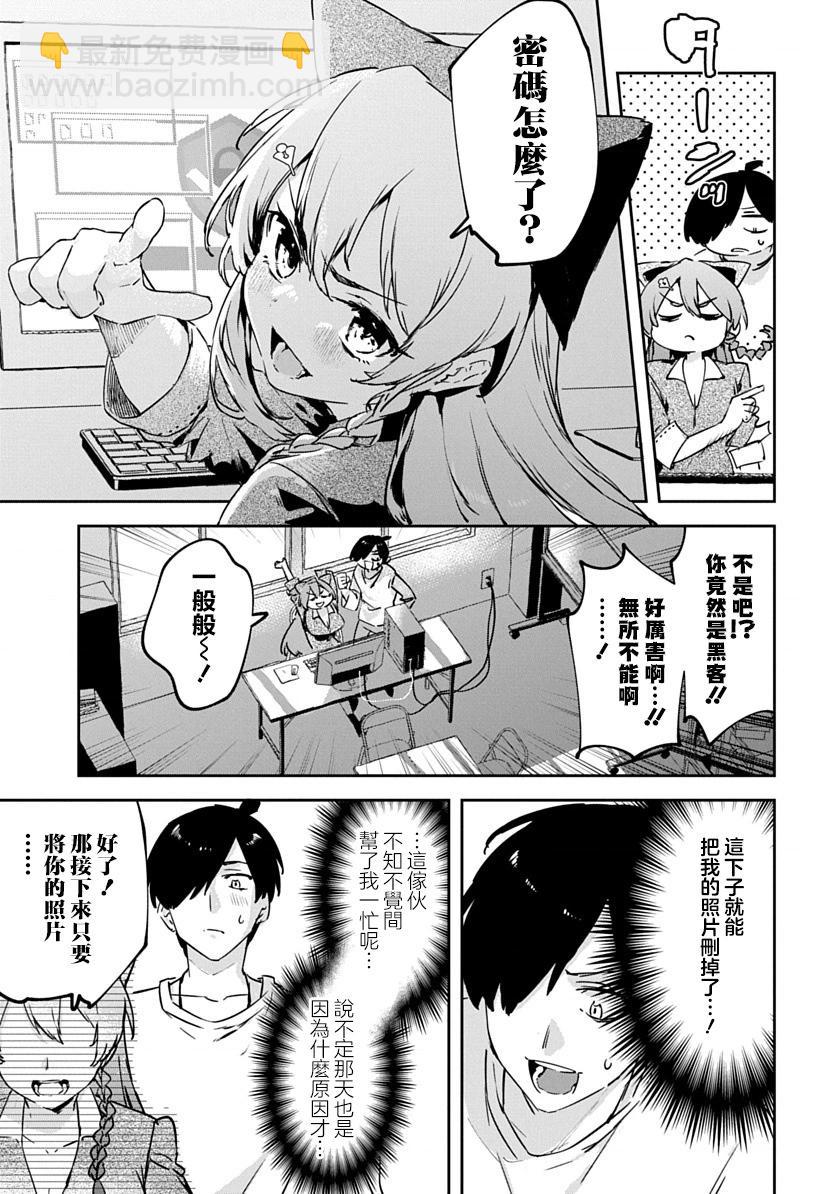 第01话 重制43